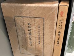 -思南书局·诗歌店