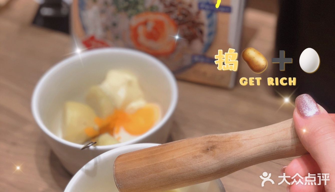 和网红/吃不胖的鹿🦌/来吃歌志轩秘制拌面🍜啦