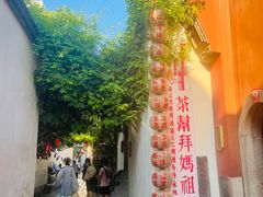 -三坊七巷历史文化街区