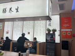 -向阳羊汤(千峰店)