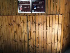 -北京上方山国家森林公园