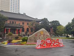 -南京钟山宾馆(江苏省会议中心)