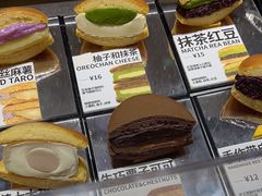 -辛一·铜锣烧(大宁久光店)