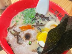 -一豚轩·烧鸟·豚骨拉面(五四路店)