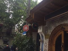 -新疆伊宁远征餐厅