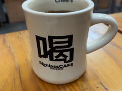 -无牌咖啡&酒馆