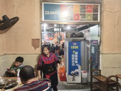-化龙桥九宫格火锅(清水河店)