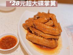 -又一间茶点轩(百汇广场店)