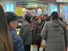 -芦庄子桂顺斋(和平路总店)