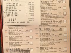 -利苑酒家(宜安广场店)