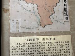 -内乡县衙博物馆