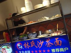 -林氏沙茶面·闽南必尝小吃(福建路店)