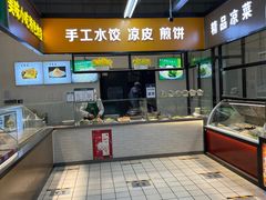 -京客隆超市(京源店)