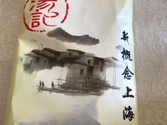 -汤记传菜(秀浦路店)