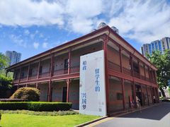 -上海交通大学董浩云航运博物馆