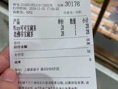 -奈雪的茶(新天地广场PRO店)