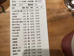 -巴庄重庆火锅(鄢陵店)