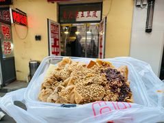 -老王豆皮