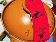 -羡餐厅·杭帮菜·淳菜(千岛湖自由洲际殿店)