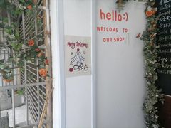 -雀食面包店(钟楼店)