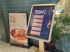 -鱼你相聚·河鲜馆(袁家岭店)
