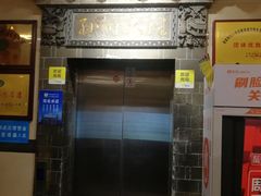 -孙府大院(步行街店)