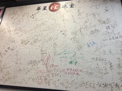 -华星冰室(湾仔店)
