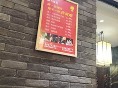 大堂-大龙燚火锅