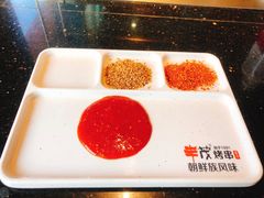 -丰茂烤串(全国首店)