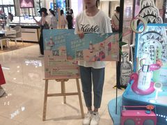 -新世界大丸百货