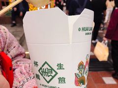 -八一路好吃街(雨田商务大厦店)