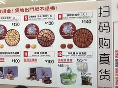 -珍妮曲奇聪明小熊(尖沙咀店)