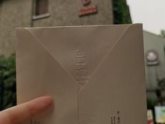 -思南书局(复兴中路店)