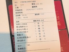 -红顶食府(滨湖九号店)