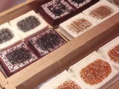 -阮大兴糕团(日月光中心店)