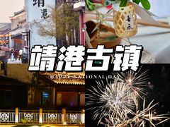 -靖港古镇