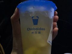 -茶百道(招商花园城店)