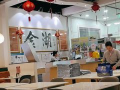 -金湖港式餐厅(建外店)