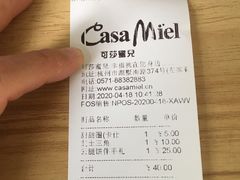 -可莎蜜儿(湖墅南路店)