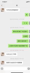 体验后-成都军建医院·医疗整形