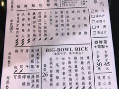 -亞婆井·劲抽面食(铂顿城店)