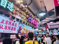 -周小亮丁家坡洋芋(全国总店)