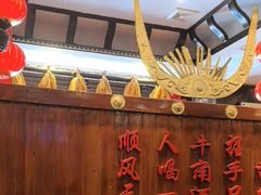 -亮欢寨(凯里总店)