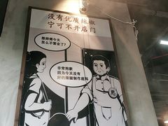 -憨铁匠老火锅(龙岗万科里店)