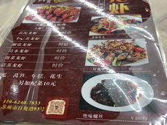 -三好倪氏龙虾(日规路店)