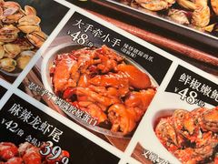 -喝丢一只鞋海鲜烧烤(市场店)