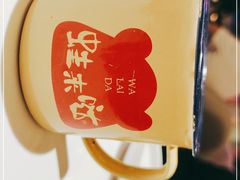 -蛙来哒(方圆荟店)