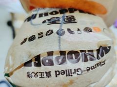 -汉堡王(北京通州领展店)