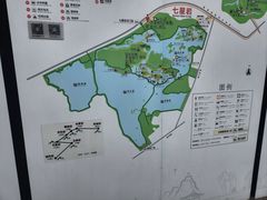 -星湖旅游景区七星岩