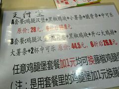 -华莱士·全鸡汉堡(五号路店)
